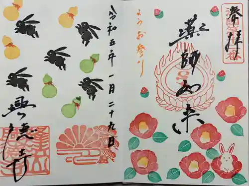 興徳寺(大阪府)