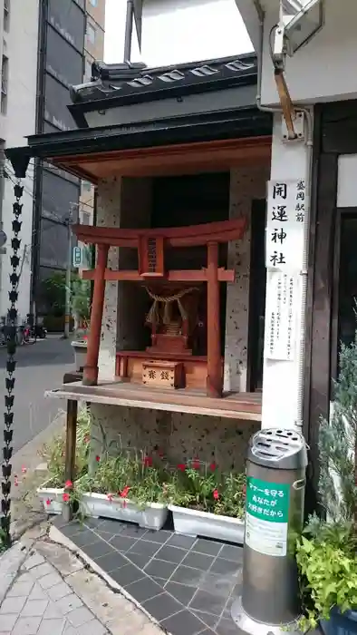 盛岡駅前開運神社の本殿