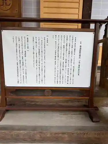 善光寺(東京都)