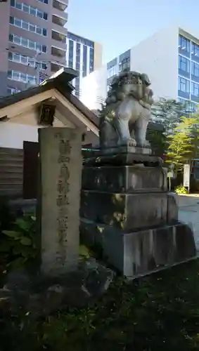 善知鳥神社(青森県)