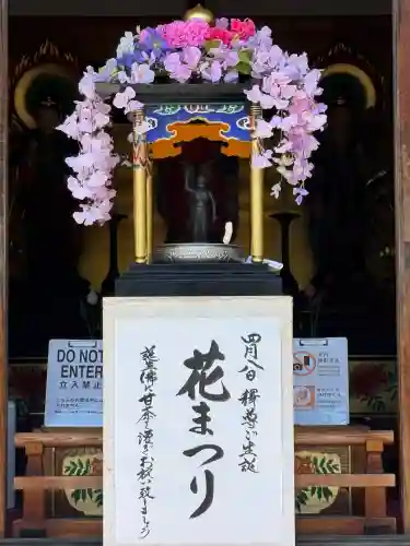 忉利天上寺の{uncategorized: "未分類", other: "その他", undefined: "問題あり", building: "その他建物", grave: "お墓", sacred_gate: "鳥居", guardian: "狛犬", statue: "像", buddha: "仏像", history: "歴史", nature: "自然", garden: "庭園", animal: "動物", pagoda: "塔", temizu: "手水舎", mountain_gate: "山門・神門", sanctuary: "本殿・本堂", subordinate: "末社・摂社", art: "芸術", scenery: "景色", jizo: "地蔵", ema: "絵馬", goshuin: "御朱印", omikuji: "おみくじ", items: "授与品その他", amulet: "お守り", goshuincho: "御朱印帳", eats: "食事", festival: "お祭り", votive_dance: "神楽", shichigosan: "七五三参", wedding: "結婚式", experience: "体験その他", initially: "初詣", around: "周辺", anti_infection: "感染症対策"}
