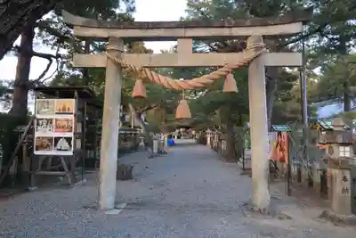 建部大社の鳥居