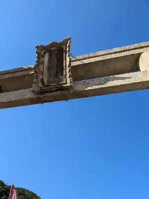 美保神社(島根県)