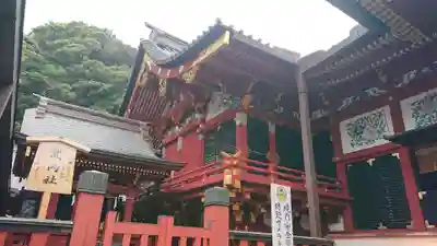 鶴岡八幡宮の本殿・本堂