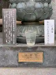 久光院(神奈川県)