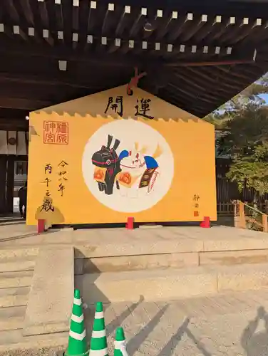 橿原神宮(奈良県)