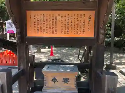 筥崎宮(福岡県)