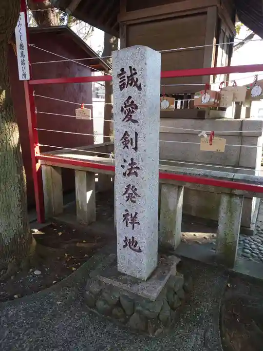(芝生)浅間神社のその他建物