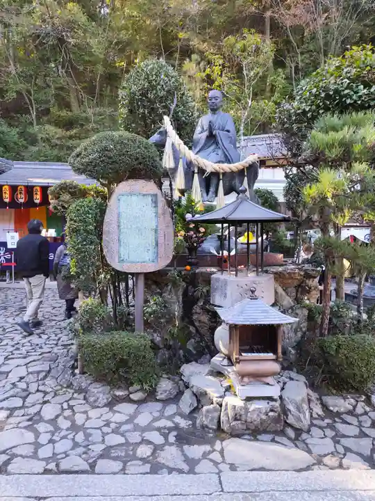 安養寺(立木観音)(滋賀県)