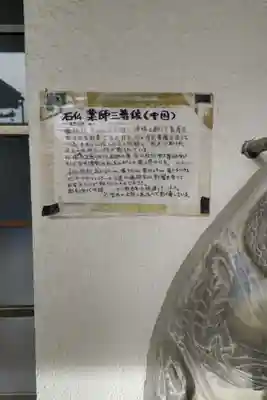 普光寺のその他建物