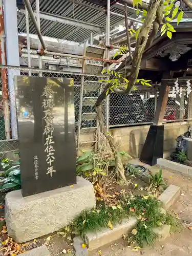 千住本氷川神社(東京都)