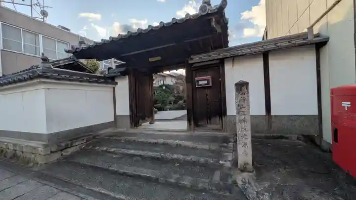 光源寺(滋賀県)