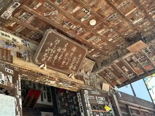 観音寺(埼玉県)