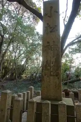 星田妙見宮のその他建物