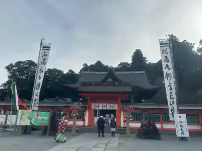 高良大社の{uncategorized: "未分類", other: "その他", undefined: "問題あり", building: "その他建物", grave: "お墓", sacred_gate: "鳥居", guardian: "狛犬", statue: "像", buddha: "仏像", history: "歴史", nature: "自然", garden: "庭園", animal: "動物", pagoda: "塔", temizu: "手水舎", mountain_gate: "山門・神門", sanctuary: "本殿・本堂", subordinate: "末社・摂社", art: "芸術", scenery: "景色", jizo: "地蔵", ema: "絵馬", goshuin: "御朱印", omikuji: "おみくじ", items: "授与品その他", amulet: "お守り", goshuincho: "御朱印帳", eats: "食事", festival: "お祭り", votive_dance: "神楽", shichigosan: "七五三参", wedding: "結婚式", experience: "体験その他", initially: "初詣", around: "周辺", anti_infection: "感染症対策"}