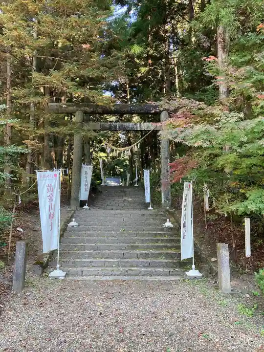 黄金山神社(宮城県)