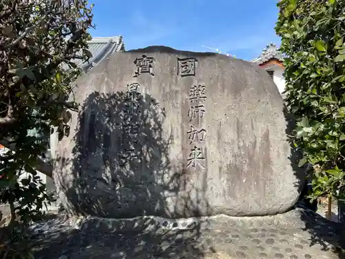 西導寺(京都府)