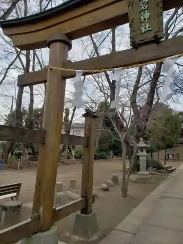 愛宕神社の鳥居