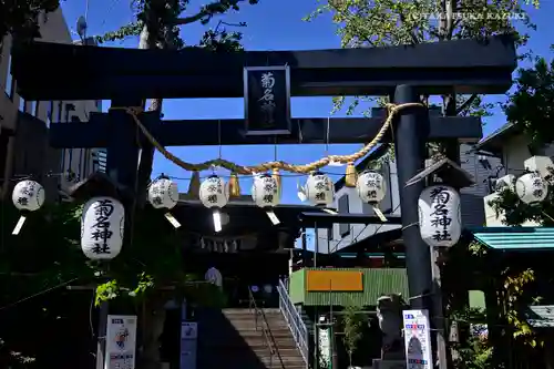 菊名神社の鳥居