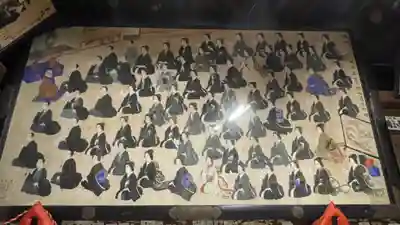 光明院(山形県)