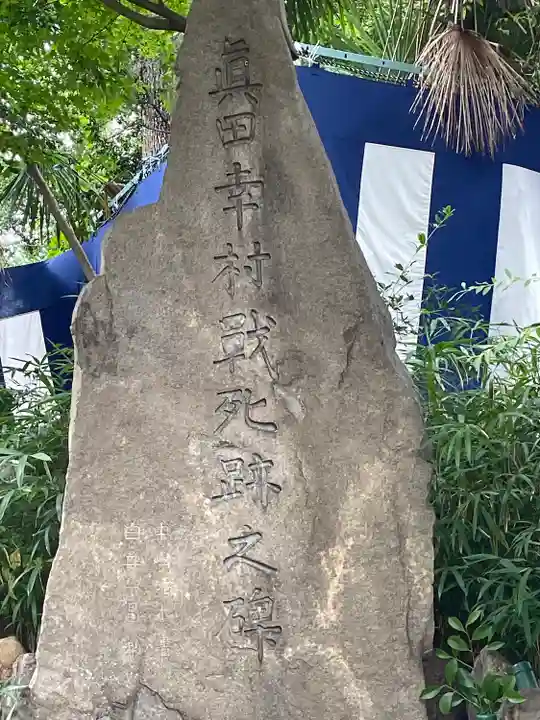 安居神社のその他建物