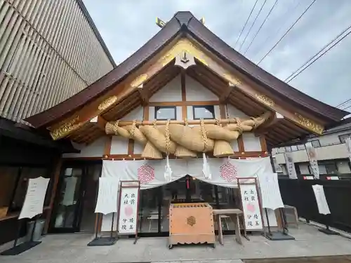 出雲大社埼玉分院(埼玉県)