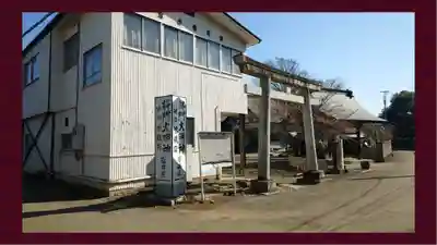 将門神社(千葉県)