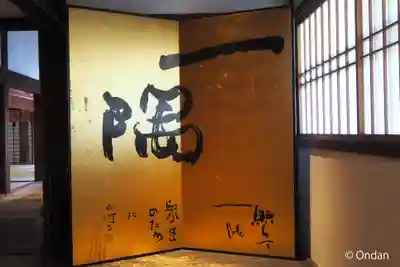 青蓮院門跡(京都府)