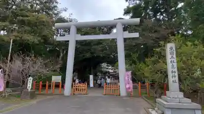 息栖神社の鳥居