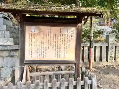 阿智神社の{uncategorized: "未分類", other: "その他", undefined: "問題あり", building: "その他建物", grave: "お墓", sacred_gate: "鳥居", guardian: "狛犬", statue: "像", buddha: "仏像", history: "歴史", nature: "自然", garden: "庭園", animal: "動物", pagoda: "塔", temizu: "手水舎", mountain_gate: "山門・神門", sanctuary: "本殿・本堂", subordinate: "末社・摂社", art: "芸術", scenery: "景色", jizo: "地蔵", ema: "絵馬", goshuin: "御朱印", omikuji: "おみくじ", items: "授与品その他", amulet: "お守り", goshuincho: "御朱印帳", eats: "食事", festival: "お祭り", votive_dance: "神楽", shichigosan: "七五三参", wedding: "結婚式", experience: "体験その他", initially: "初詣", around: "周辺", anti_infection: "感染症対策"}
