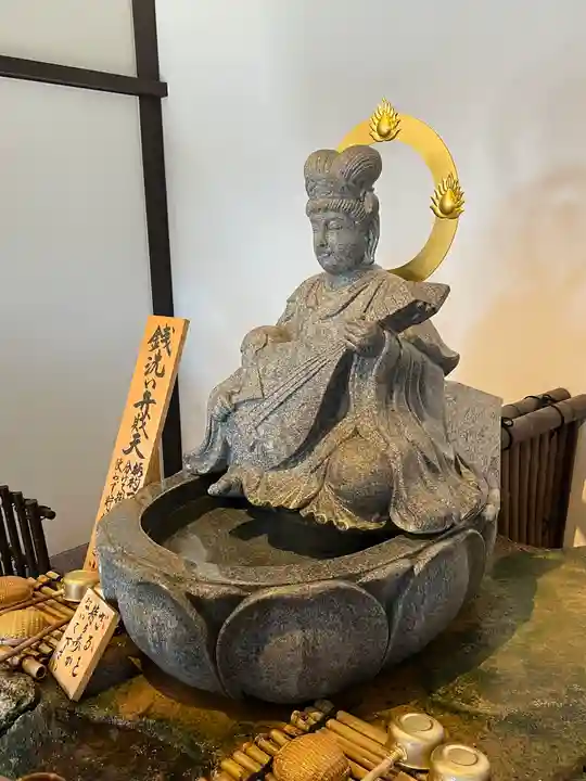 六波羅蜜寺(京都府)