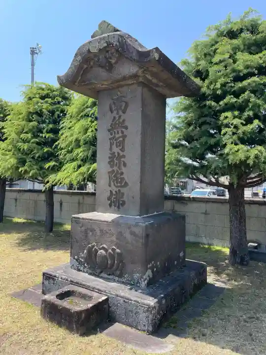 高巌寺(福島県)