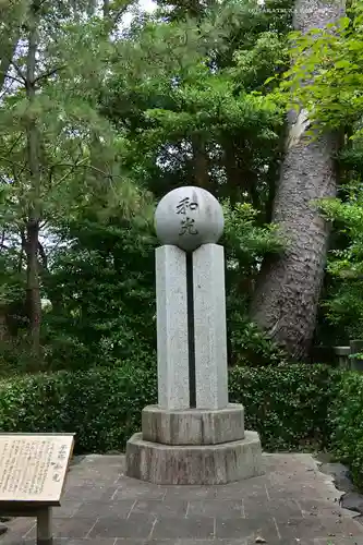 宮山神社(神奈川県)