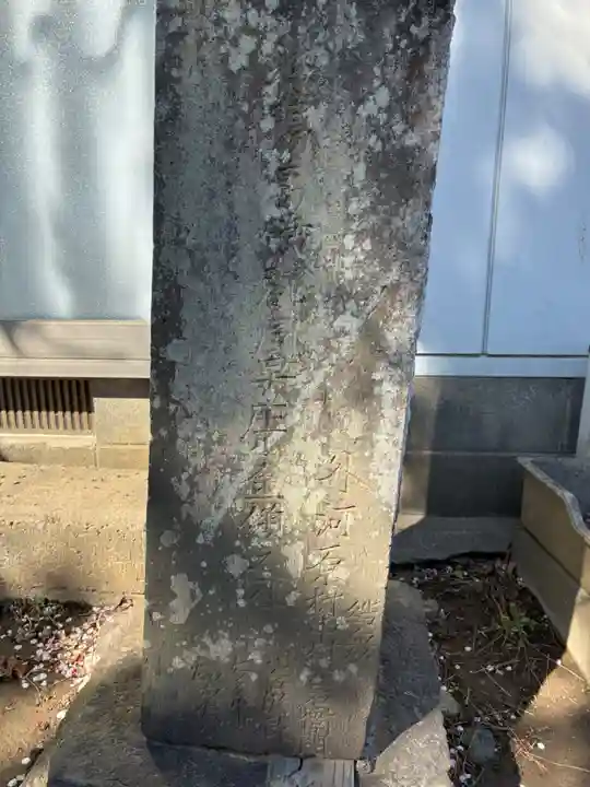 外河原稲荷神社(千葉県)