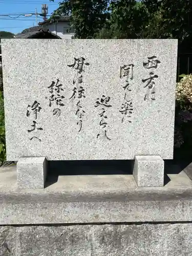 新善光寺のその他建物