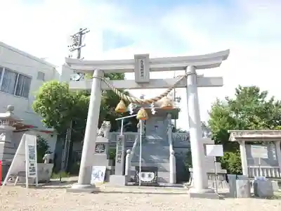 石工団地神社の鳥居