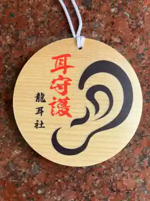 猪子石神明社(神月町)(愛知県)