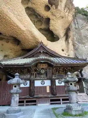 大谷寺(栃木県)