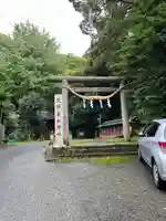 天照皇大神社(静岡県)