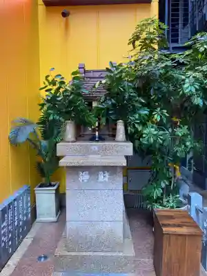 銀座三宅宮(東京都)