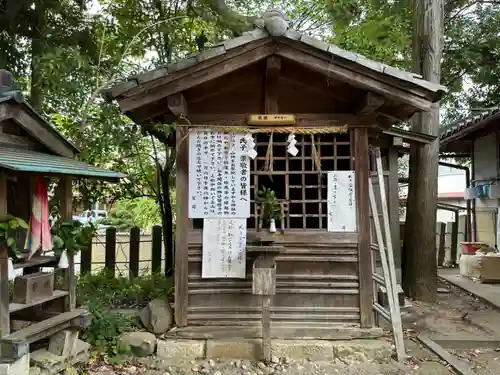 宇流冨志禰神社(三重県)