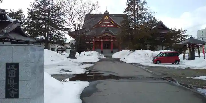 眞久寺のその他建物