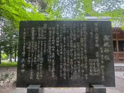 深坂神社の{uncategorized: "未分類", other: "その他", undefined: "問題あり", building: "その他建物", grave: "お墓", sacred_gate: "鳥居", guardian: "狛犬", statue: "像", buddha: "仏像", history: "歴史", nature: "自然", garden: "庭園", animal: "動物", pagoda: "塔", temizu: "手水舎", mountain_gate: "山門・神門", sanctuary: "本殿・本堂", subordinate: "末社・摂社", art: "芸術", scenery: "景色", jizo: "地蔵", ema: "絵馬", goshuin: "御朱印", omikuji: "おみくじ", items: "授与品その他", amulet: "お守り", goshuincho: "御朱印帳", eats: "食事", festival: "お祭り", votive_dance: "神楽", shichigosan: "七五三参", wedding: "結婚式", experience: "体験その他", initially: "初詣", around: "周辺", anti_infection: "感染症対策"}