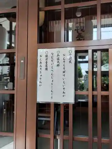 神光寺（あびこ行者堂）(大阪府)
