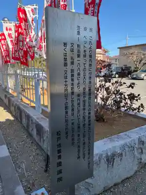 證誠院(千葉県)
