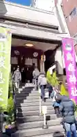 烏森神社(東京都)