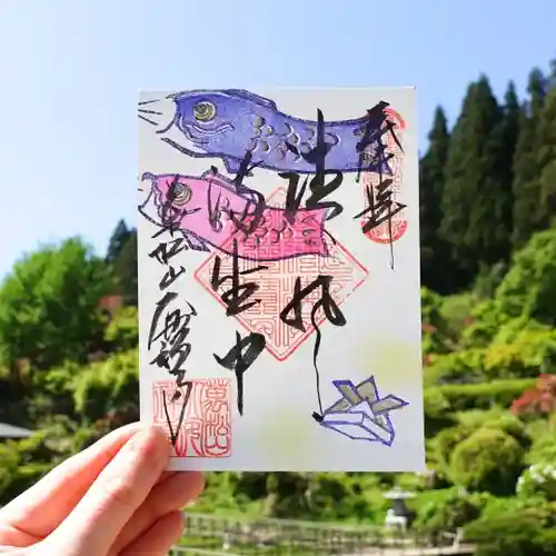 大安禅寺(福井県)