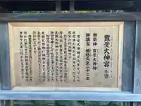 伊勢神宮外宮(豊受大神宮)(三重県)