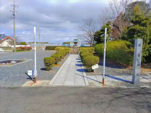 神明社（赤目）の末社