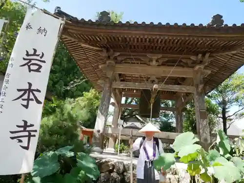 岩本寺のその他建物